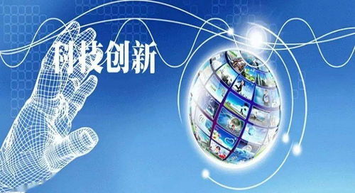 西安榮登全國第七 工程和技術(shù)研究與試驗(yàn)發(fā)展新高度